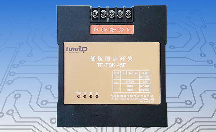 TP-TBK 45F ��ѹͬ������